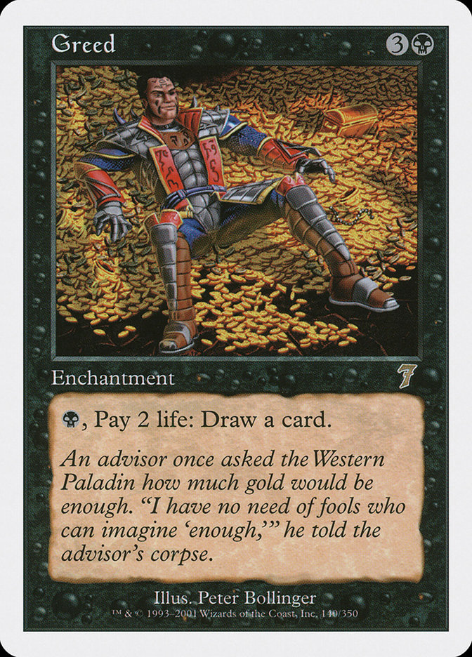 Nightmare | 7th Edition | Card Kingdom