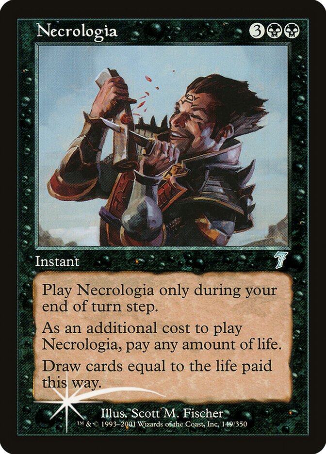 mtg Dingus Egg   サイン？ Dingus Egg | 4th Edition | Star City Games
