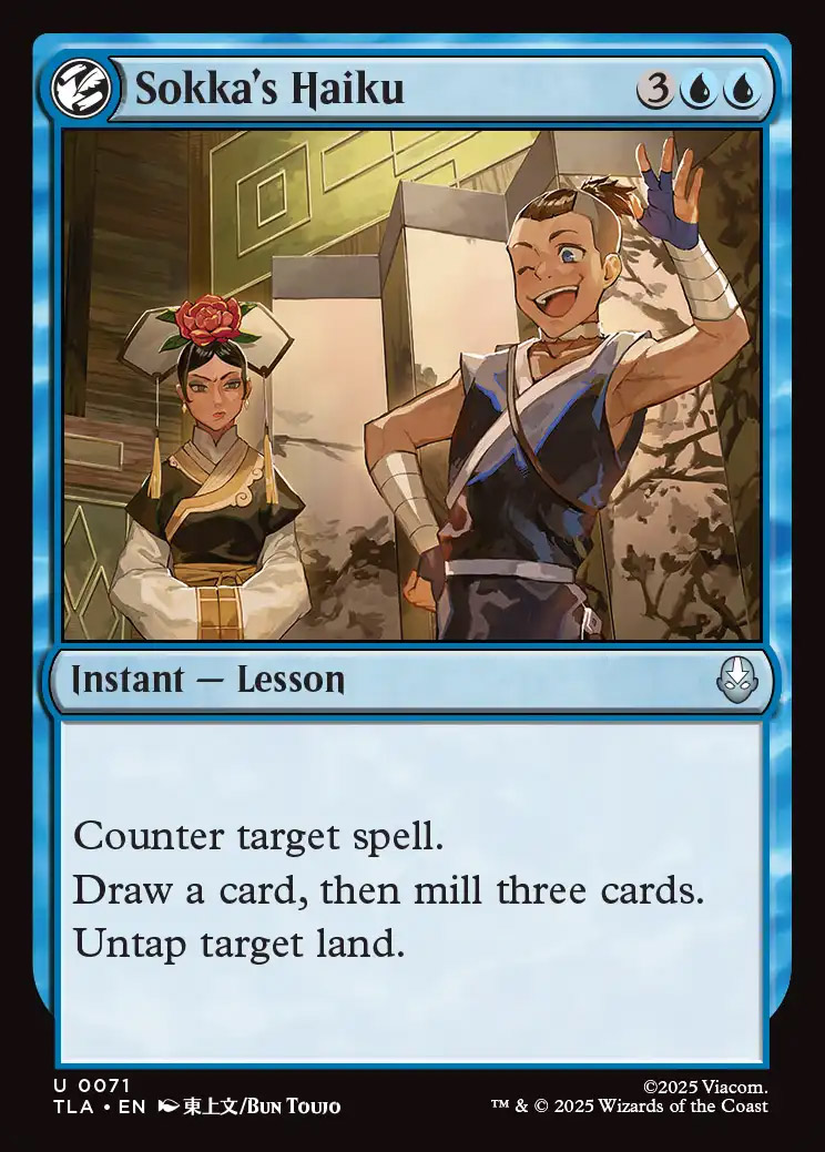 NCC-196 Declaration in Stone Magic: the Gathering Card - Magic: The
