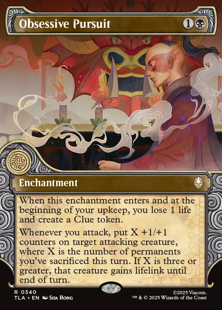 mtg obscure cards Spellgorger Weird [War of the Spark]