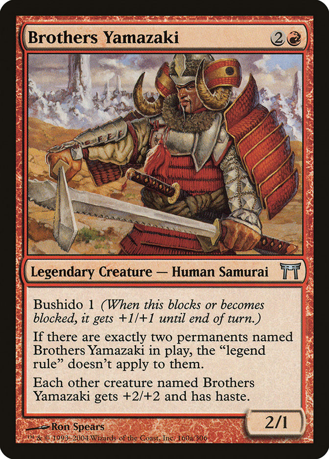 Rot Hulk | Game Night | Card Kingdom