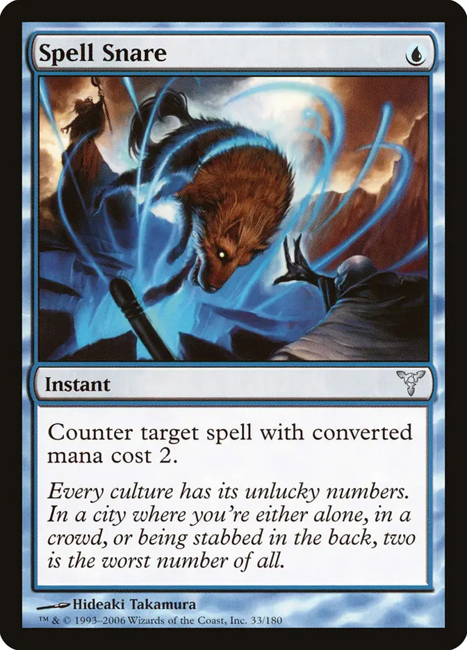 Whir of Invention | Special Guests Foil | Card Kingdom