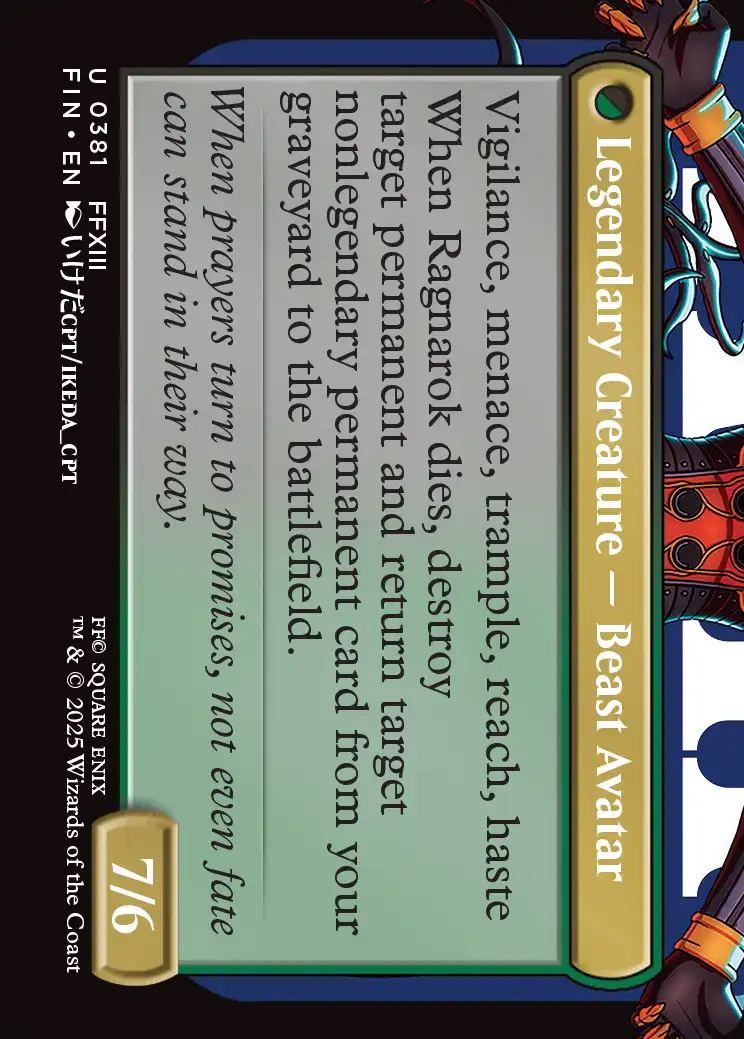 シーンドライブ、ライトニング　ボーダーレスfoil Foil】(320)□ボーダーレス□《シーンドライブ、ライトニング