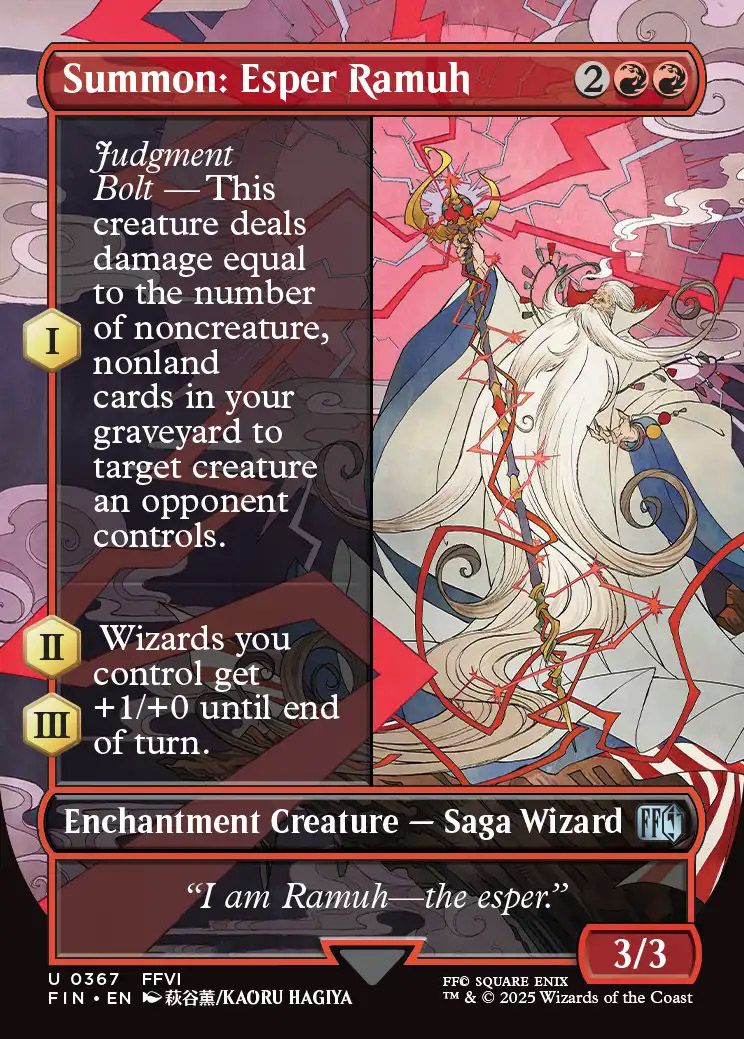 マナの合流点 EXP foil EX+](FOIL)(フルアート)(0070)マナの合流点/Mana Confluence