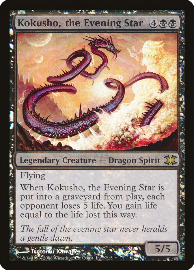 MTG / From The Vault Dragons