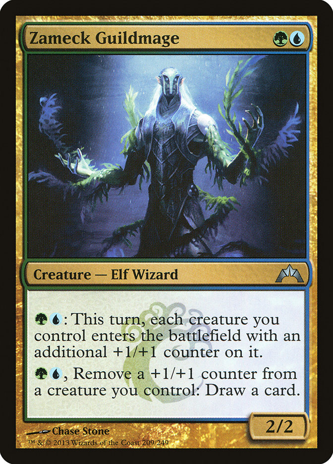 mtg brothers war commander cards Wondrous Crucible (Retro) [The Brothers' War Commander]