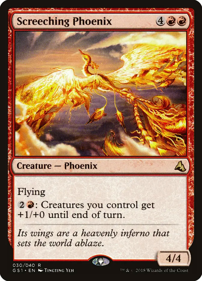 mtg global series card list Magic The Gathering MTG-GS1-EN Jiang Yanggu and Mu Yanling Duel Decks : Toys & Games Mu Yanling at Ubuy Singapore mtg eldrazi card list 🚨Modern