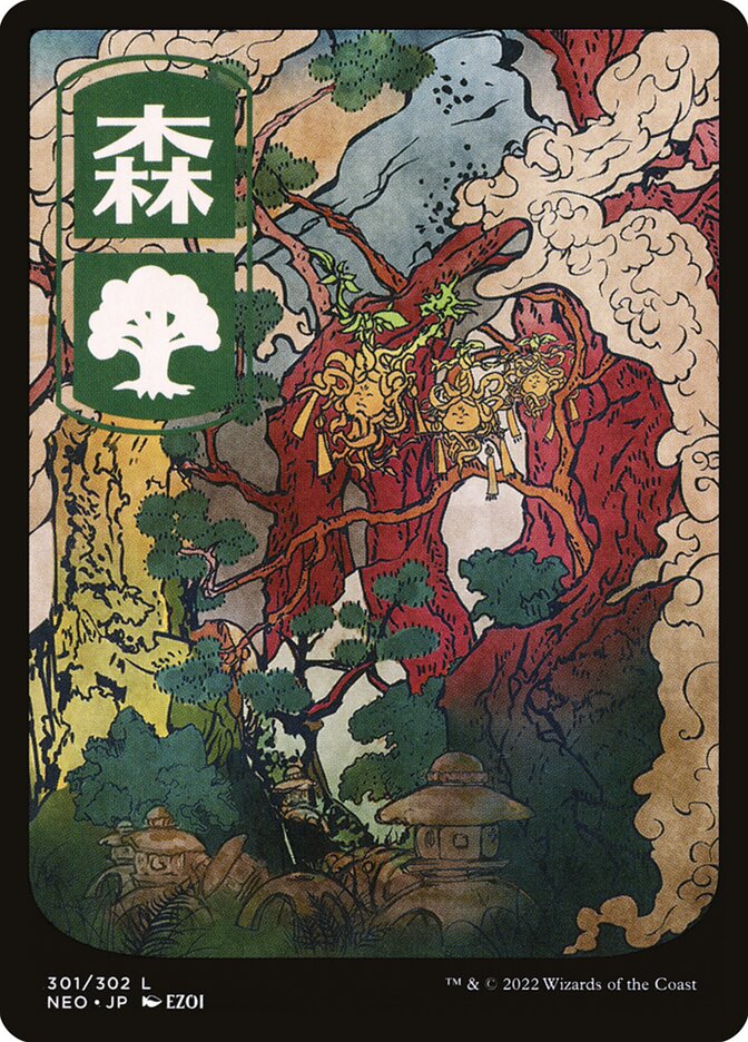 kamigawa-neon-dynasty-256079?