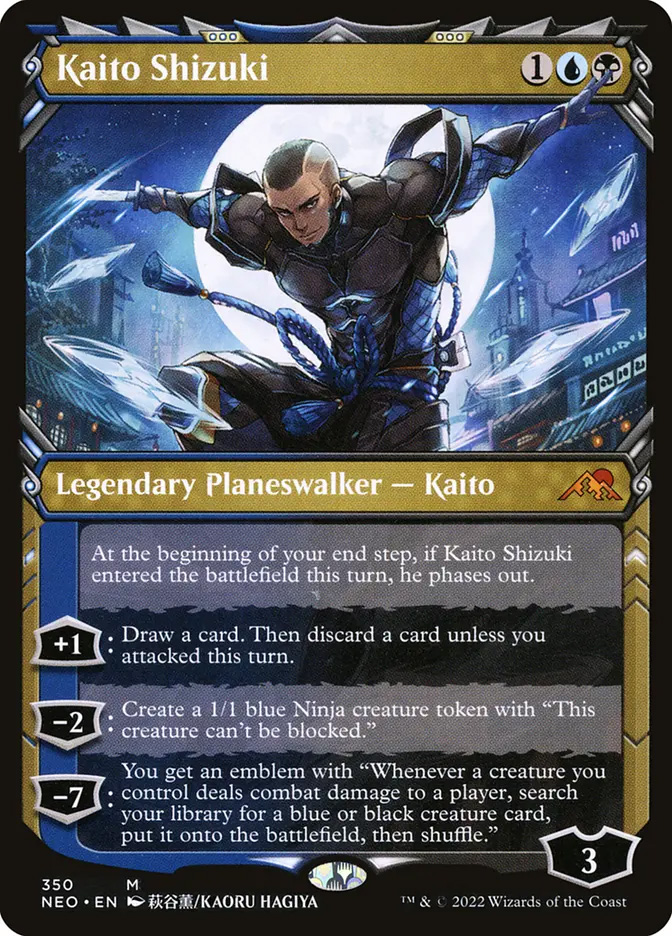 The Wandering Emperor | Kamigawa: Neon Dynasty Variants | Standard