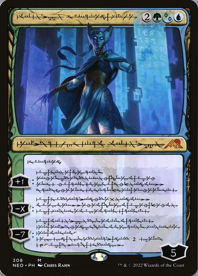 Jin-Gitaxias, Progress Tyrant | Kamigawa: Neon Dynasty Variants
