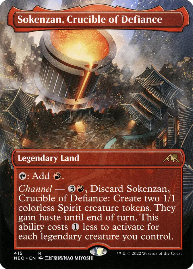 Roaming Throne | The Lost Caverns of Ixalan Variants Foil