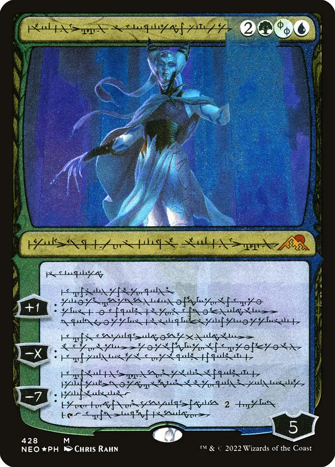 Jin-Gitaxias, Progress Tyrant | Kamigawa: Neon Dynasty Variants