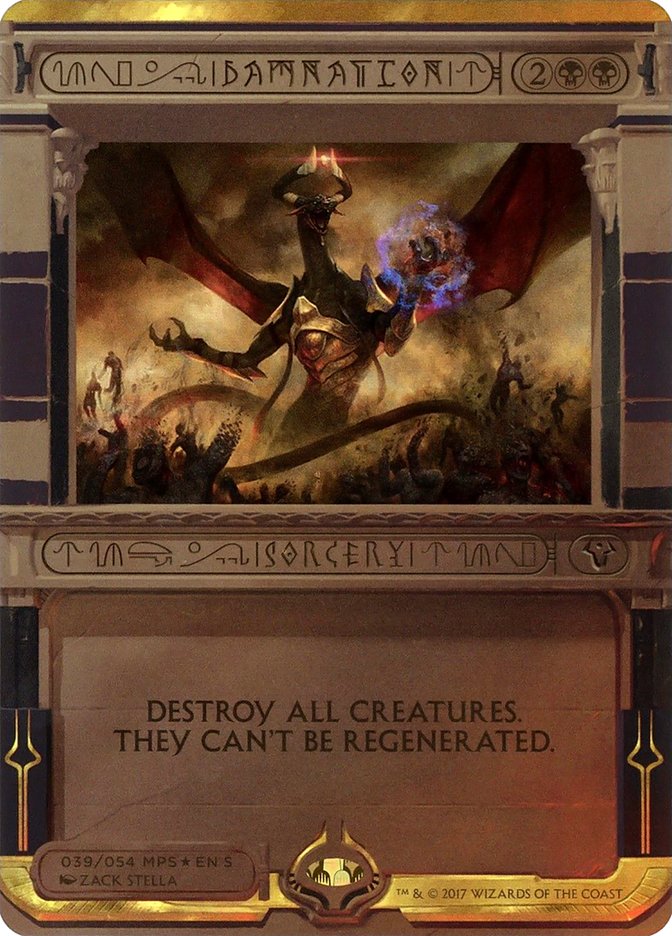 amonkhet invocations booster box Amazon.com: Magic: The Gathering main image 1