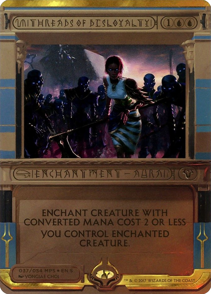 Sunder | Masterpiece Series: Invocations | Card Kingdom