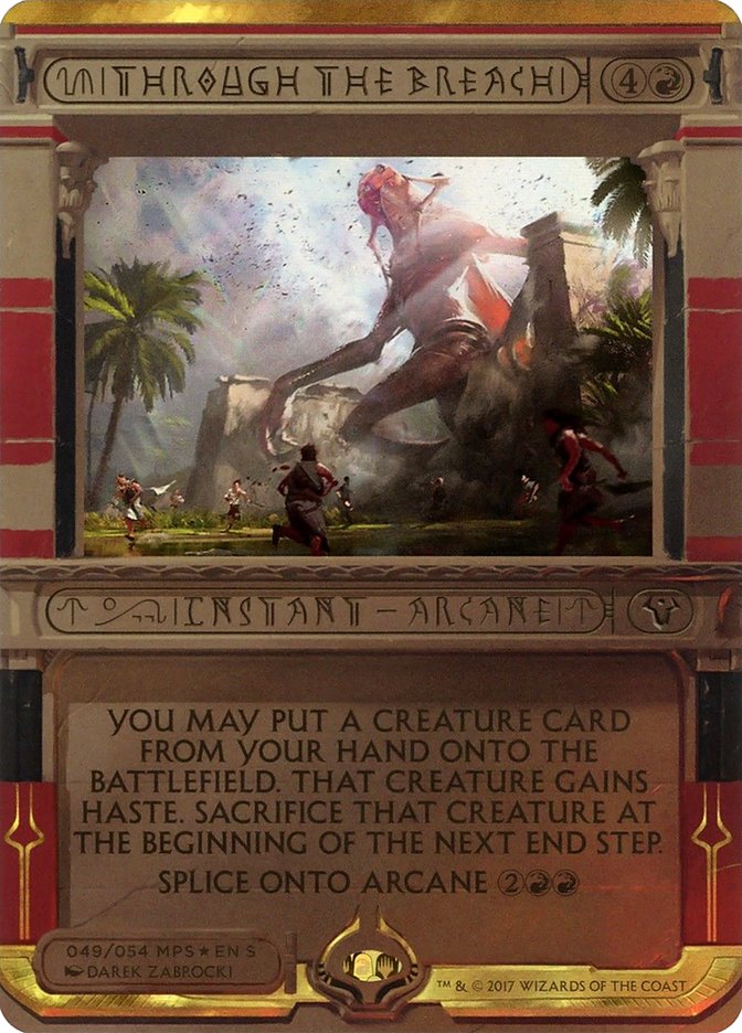 Sunder | Masterpiece Series: Invocations | Card Kingdom