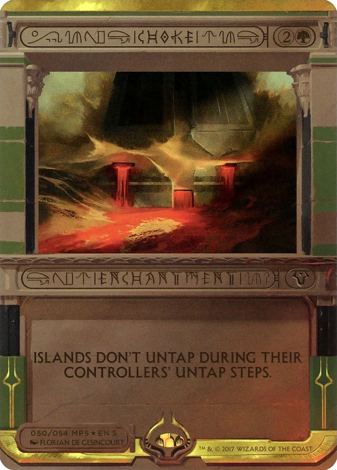 Sunder | Masterpiece Series: Invocations | Card Kingdom