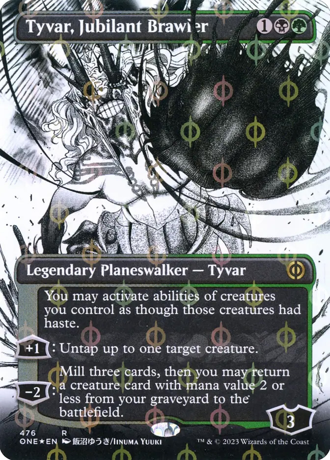 Relic of Legends | Secret Lair | Card Kingdom