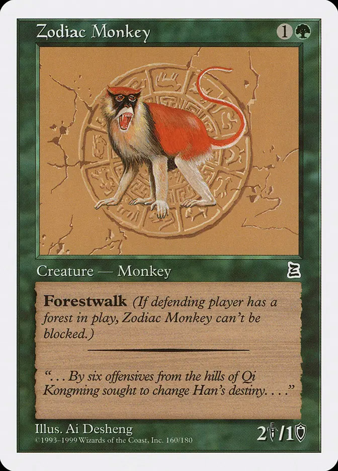 Zodiac Dragon | Portal 3K | Card Kingdom