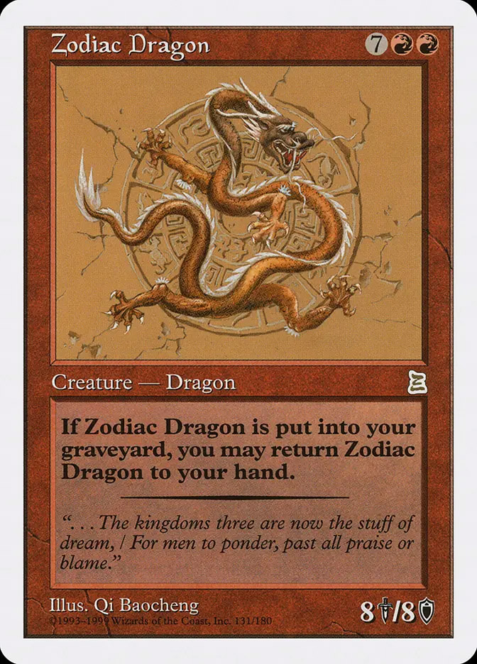 MTG 十二生肖 龍 portal-3k-65092?ixlib=php-3.3.