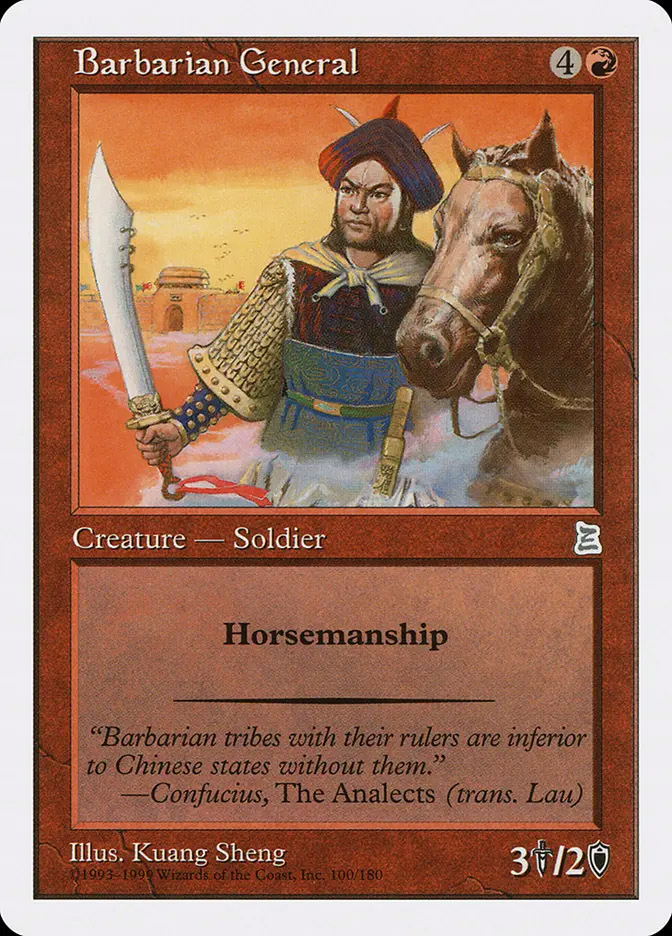 Liu Bei, Lord of Shu | Portal 3K | Card Kingdom