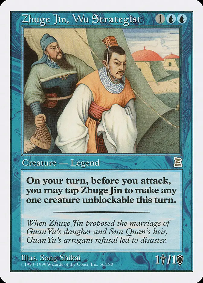 Zhou Yu, Chief Commander | Portal 3K | Card Kingdom