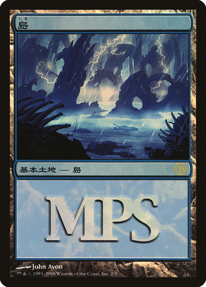 Forest | Promotional | Card Kingdom