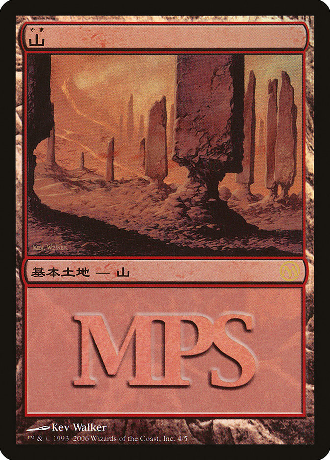 マジック：ザ・ギャザリング PSA10 Ankh of Mishra MTG 30th edition マジック：ザ・ギャザリング PSA10 Ankh of Mishra MTG 30th