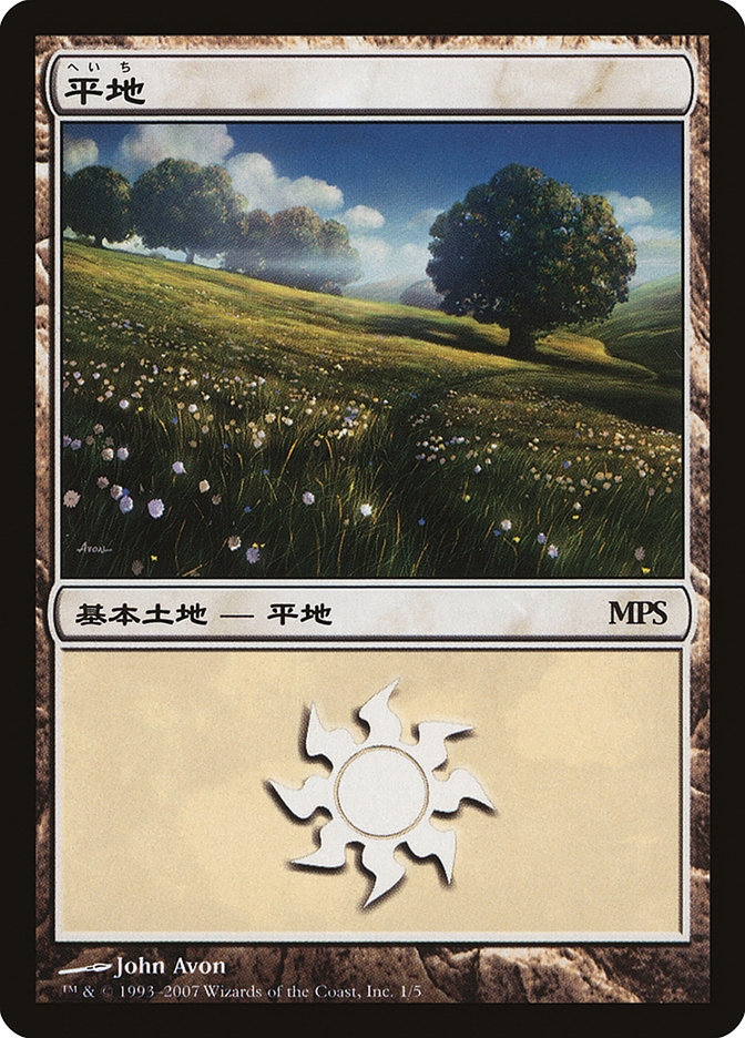 Forest | Promotional | Card Kingdom