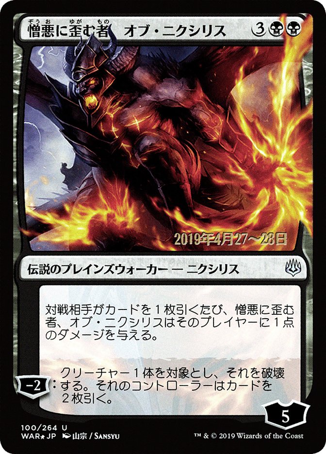 Captain Sisay | Invasion Foil | Card Kingdom