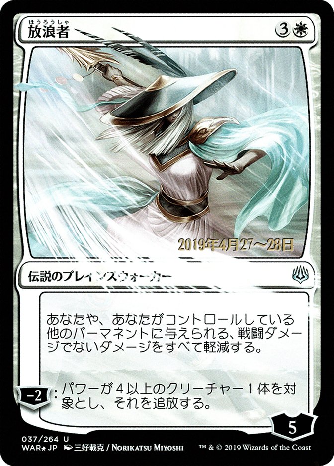 Spreading Plague | Invasion Foil | Card Kingdom