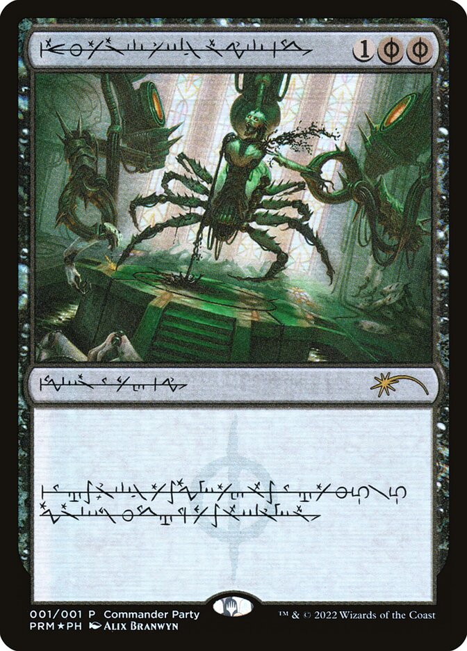 Swamp | Jumpstart | Card Kingdom