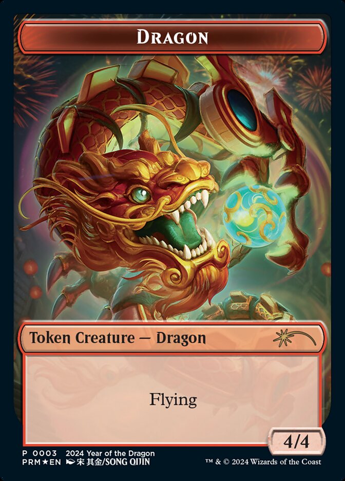 山チャレンジ　プロモFoil YEAR OF THE DRAGON 2024 MTG Mountain APAC League Promo 2024 Year Of The Dragon Japanese