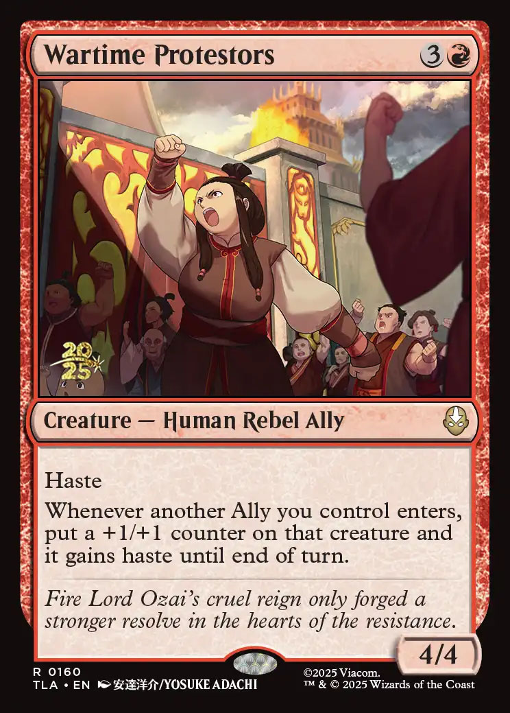 Wan Shi Tong, Librarian | Promotional | Card Kingdom