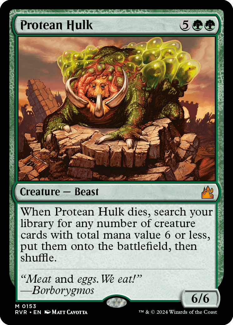 MTG DIS 変幻の大男/Protean Hulk 英語 Foil 3枚 01091229_659cbd8b148d7.jpg