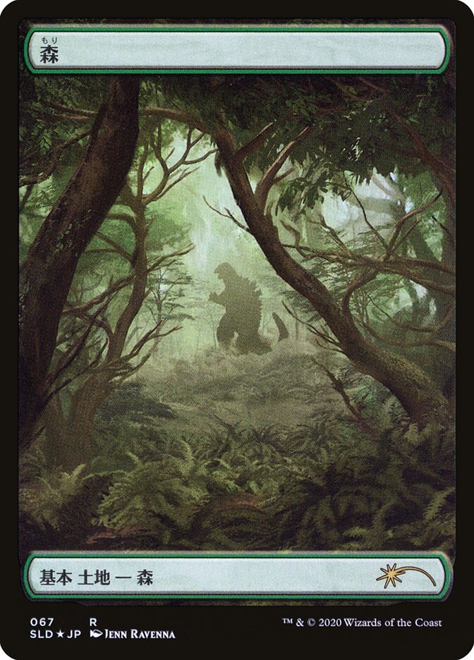 MTG　Secret Lair　島　Foil　4枚 MTG Secret Lair 島 Foil 4枚 Island (Secret Lair) (#047) (Full Art