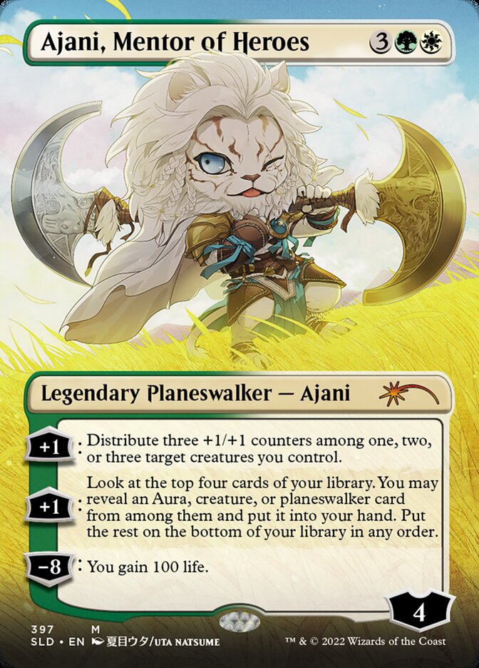 Final Fantasy Commander Decks Foil: Secret Rendezvous (0218)