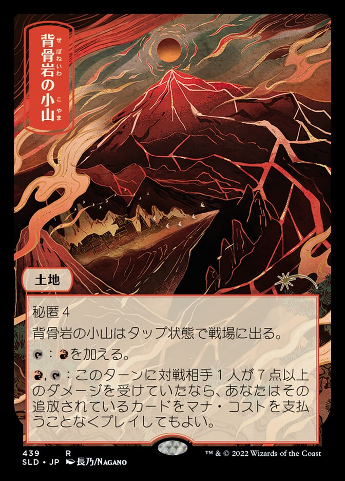 Forest | Secret Lair | Card Kingdom