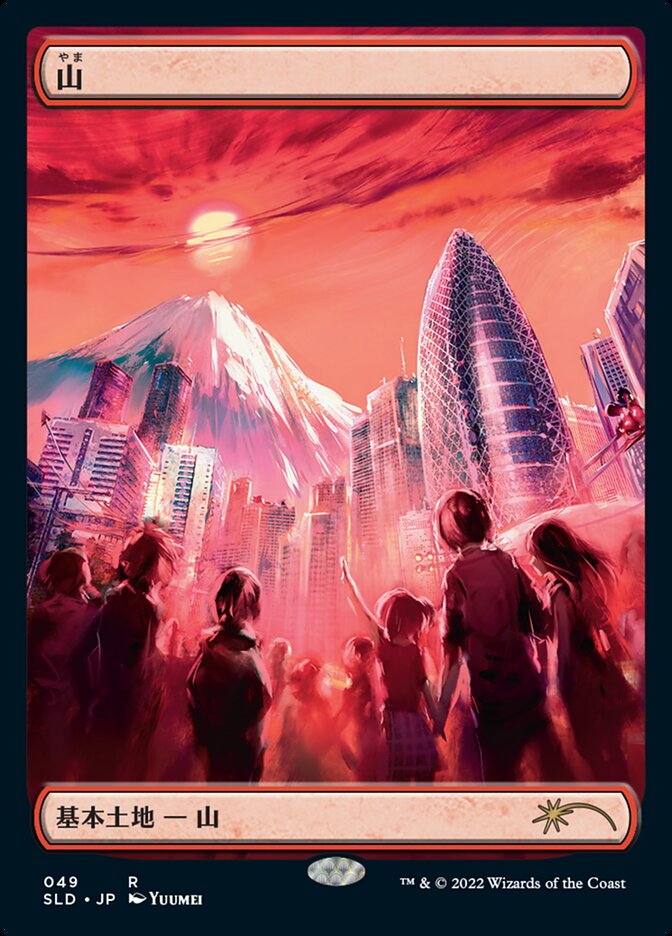 Mountain | Secret Lair | Card Kingdom