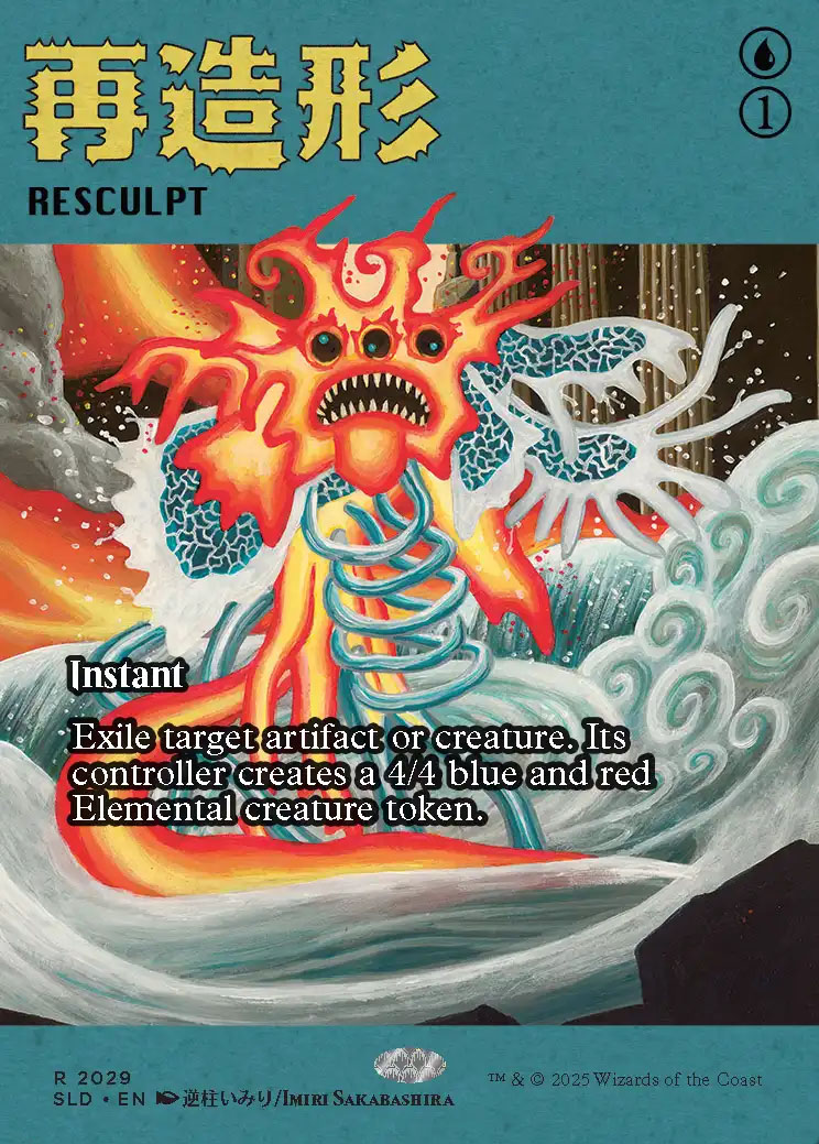 Circular Logic | Secret Lair | Card Kingdom