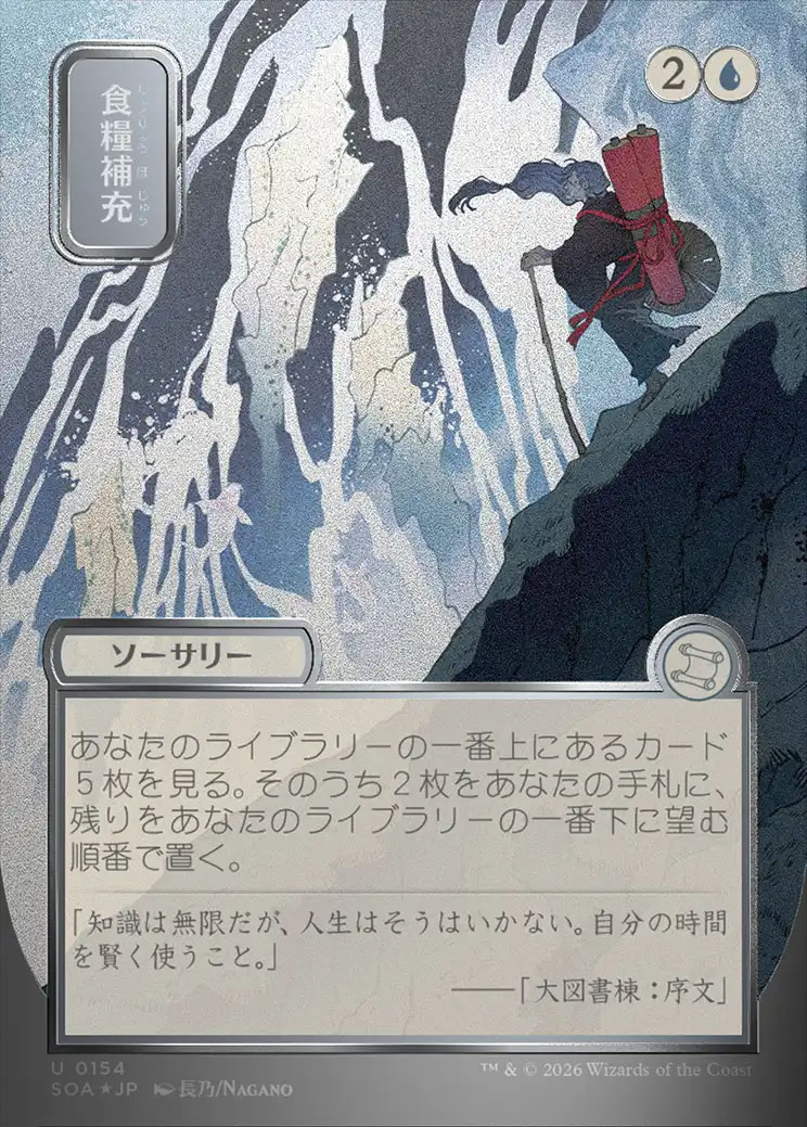 ほ*る様 MTG Vintage Foil まとめ　14枚　未使用 MtG Old Border FOILS - MULTILIST - Choose Singles 1999-2003