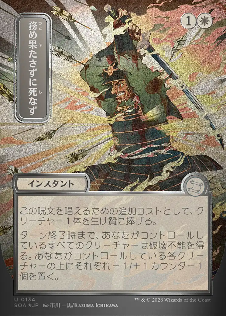 Terravore | Odyssey Foil | Card Kingdom