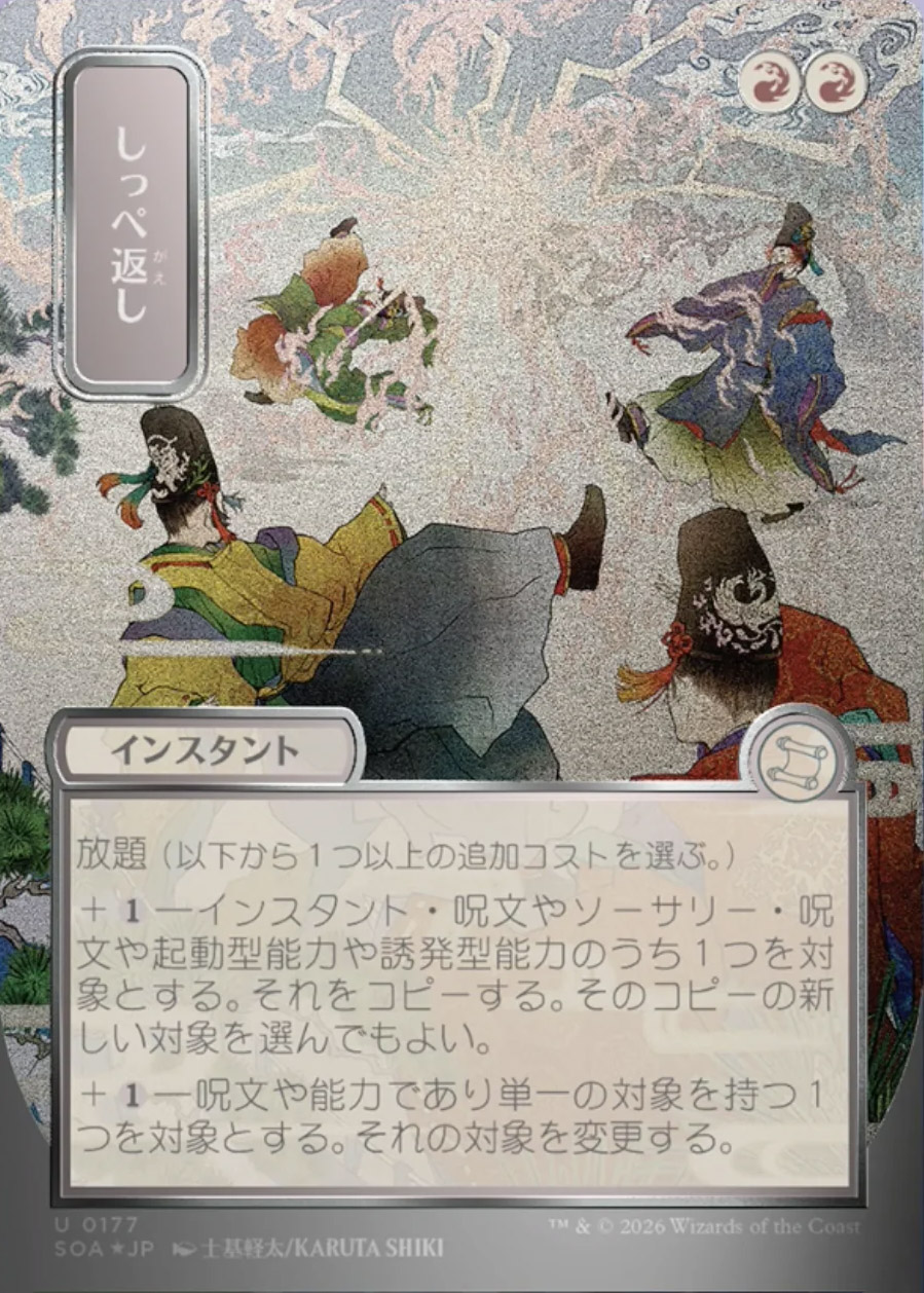 real mtg cards Ulalek, Fused Atrocity main image 1