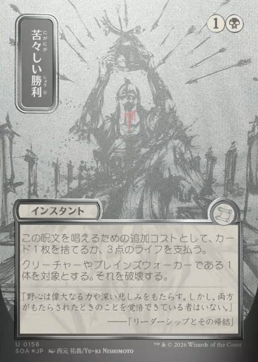Rishadan Port | Mercadian Masques Foil | Card Kingdom