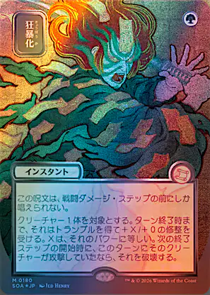 mtg card sleeves amazon Katomula 100 with 100 Inner Sleeves, Textured Back Art Sleeve, Fit Standard Size Cards berserk card sleeves Amazon.com: Fantasy