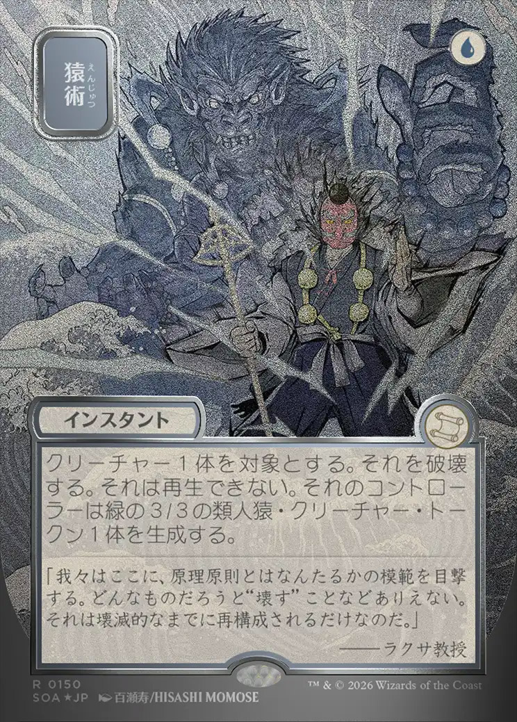 smaug card mtg Smaug Token