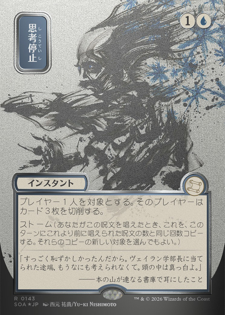 Mtg 賢者の神童、キナン foil シーモア＝グアド/Seymour Guado // 眷者の神童、キナン/Kinnan