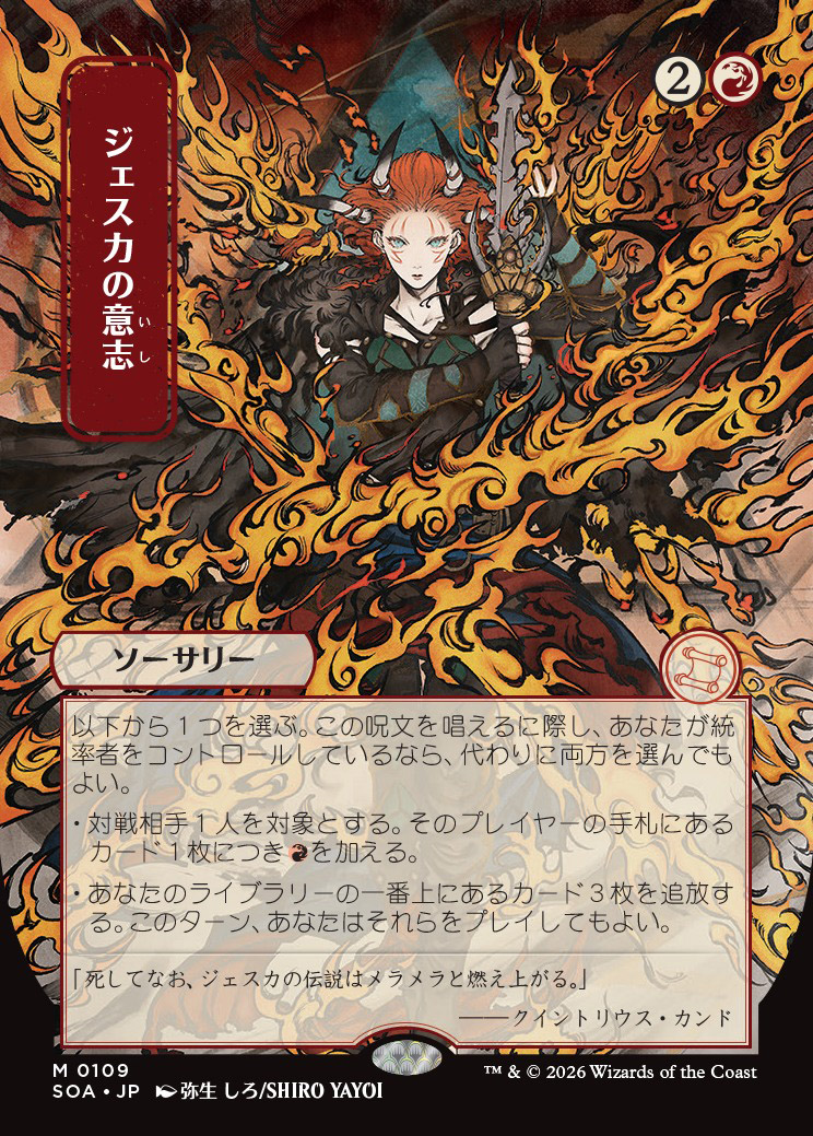 mtg japanese art cards Amazon.com: Magic The Gathering War of The Spark MTG Narset, Parter of  Veils Japanese Anime Alternate Art Card : Toys & Games