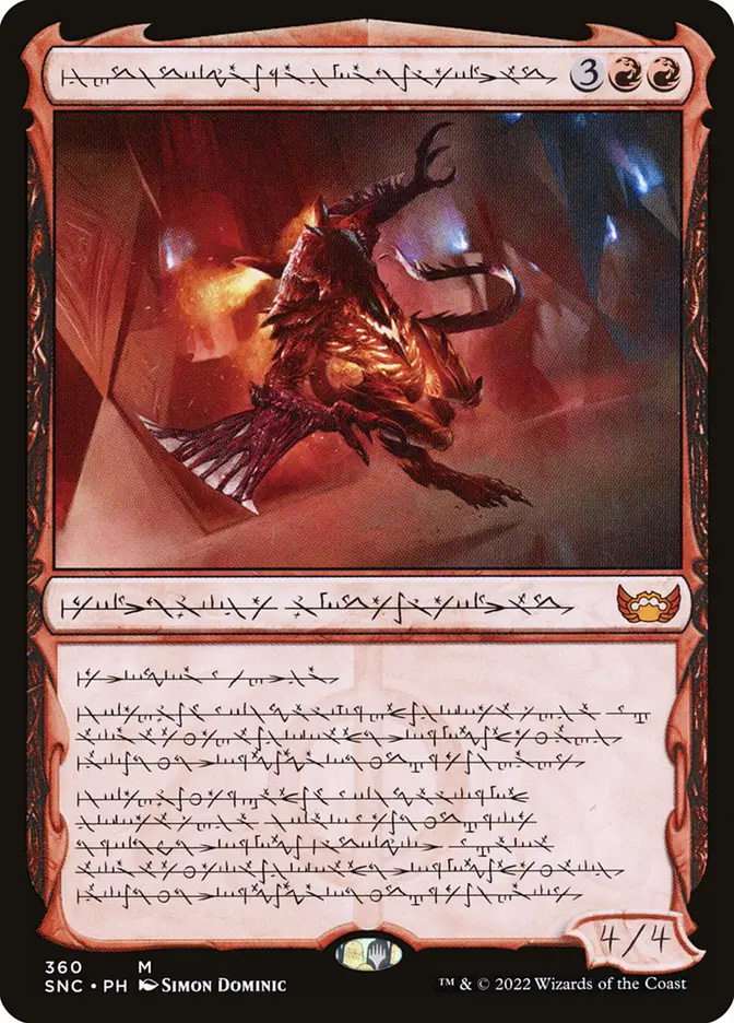praetor mtg cards you play the role of a planeswalker who fights other planeswalkers for glory Phyrexian Praetors: Compleat Edition |