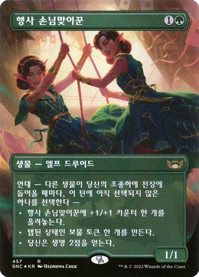 streets of new capenna card sleeves Ultra PRO - Magic: The Gathering Kicking off the celebrations of Magic the Gatherings 30th anniversary is Dominiaria United Mtg Sleeves Streets of New