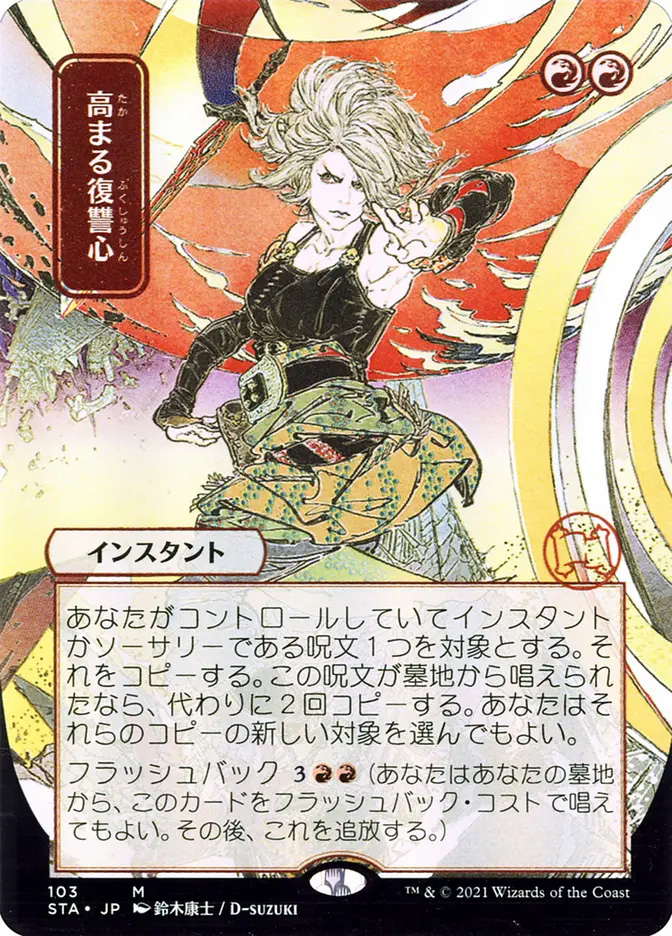 Shivan Reef | Apocalypse Foil | Card Kingdom